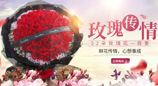江苏连云港灌南县堆沟港镇三队村鲜花速递